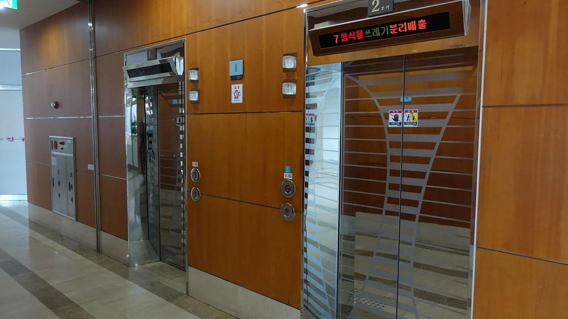 Incheon Airport Egarak Residence דירה