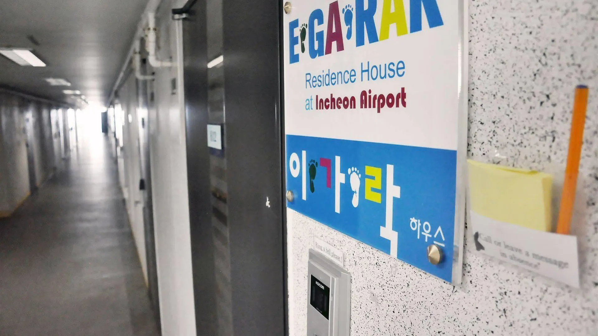 Incheon Airport Egarak Residence 0*,  קוריאה הדרומית